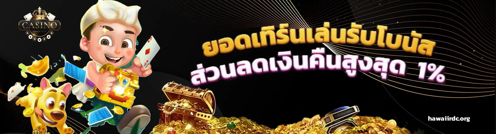 วิธี ดู เว็บสล็อต ตรงจากต่างประเทศ