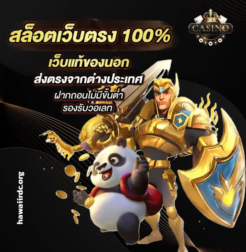 สล็อต ตรงจากต่างประเทศ